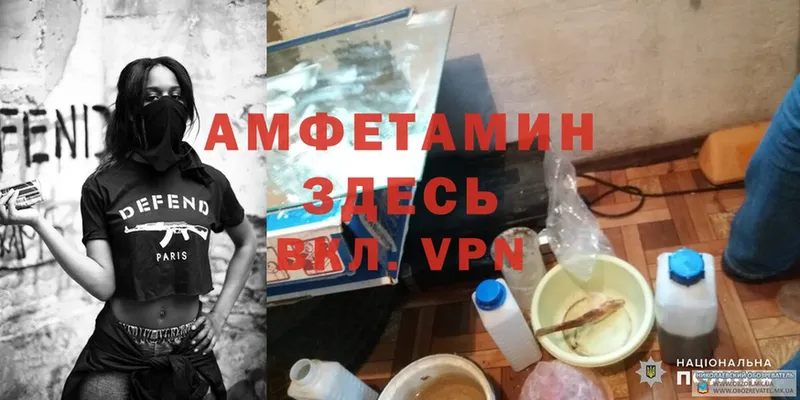 ссылка на мегу рабочий сайт  наркота  Нижний Ломов  Amphetamine VHQ 